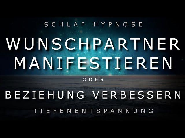 Tiefschlaf Hypnose  Wunschpartner manifestieren ~ Beziehung verbessern  Sehr Sensitiv  [2020]