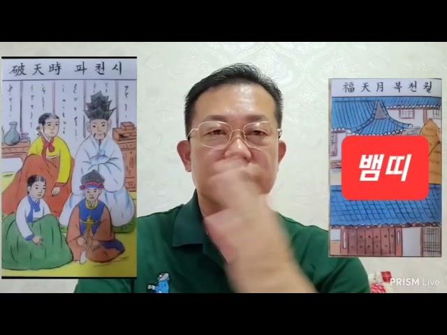 오늘의운세 2024년7월30일 화요일 운세 총운