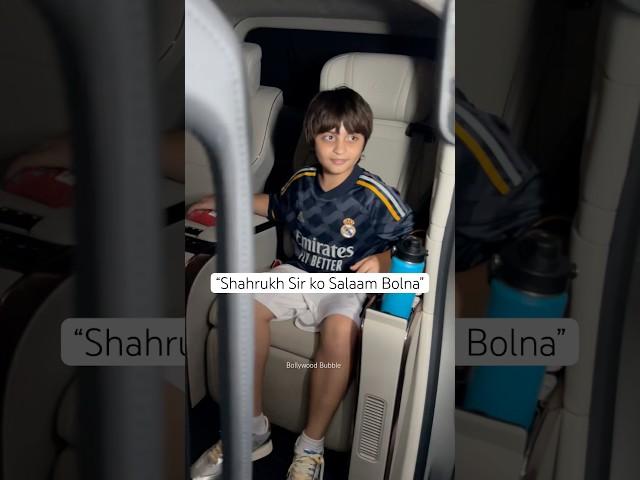 Abram Khan’s reaction to Shahrukh Sir ko salaam bolna is the cutest. #shorts