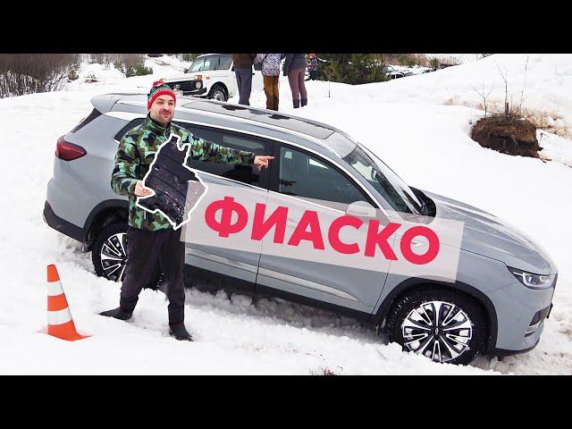 ПОСЛЕДНИЙ ТЕСТ Китайца на бездорожье... Битва кроссоверов Chery Tiggo, BMW X3, Renault Duster, Нива