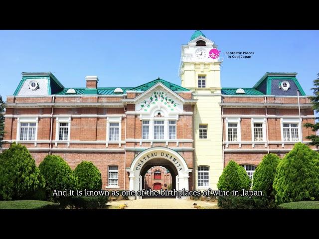 Ushiku Chateau (Facility of Winemaker), Ibaraki