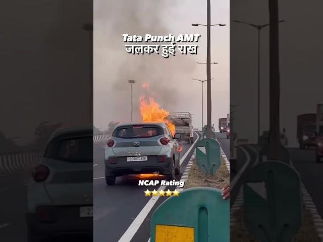 Tata punch Amt burnt  #tata #tatapunch #car #shorts