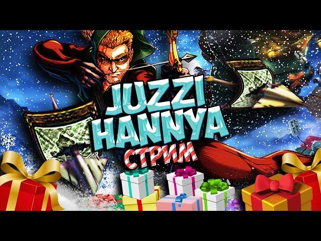 Royal Quest - НАБОР в ГИЛЬДИЮ "Touch"  КАЧ с НУЛЯ ! НОВЫЙ СЕРВЕР "Ignis" !