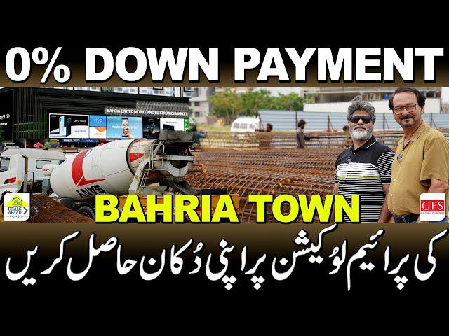 0% Down Payment Se Bahria Town Ki Sb Se Bari Mobile Market Mai Shop Hasil Karein | Bahria United