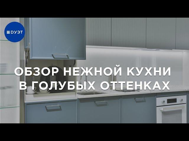 Кухня в стиле неоклассика. Реечные фасады.
