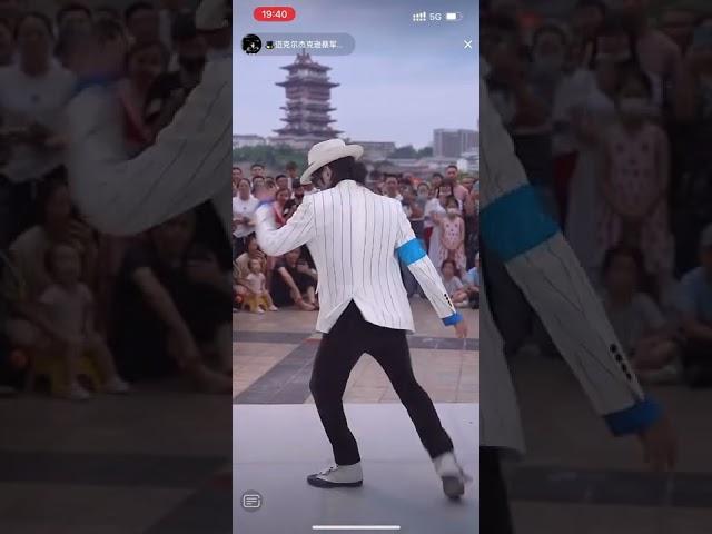 Chinese version of Michael Jackson