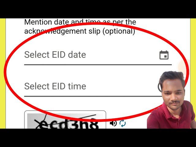 Select EID date & Select EID time kya hota hai in aadhar update status