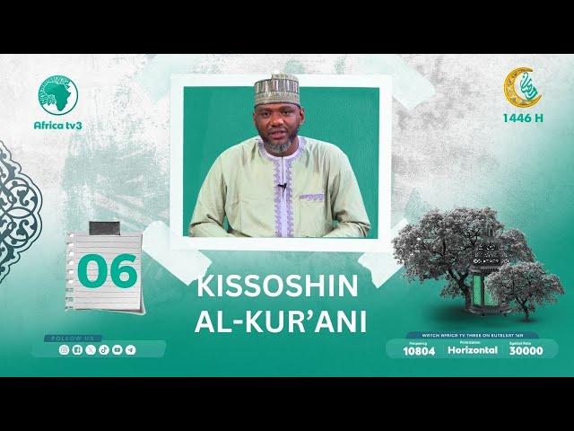 SHIRIN KISSUSHIN AL-KUR'ANI || SHEIK ABDULRAHMAN IBRAHIM IDRIS || 06