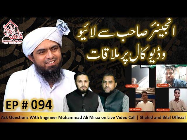 094-Episode : Ask Questions With Engineer Muhammad Ali Mirza on Live Video Call