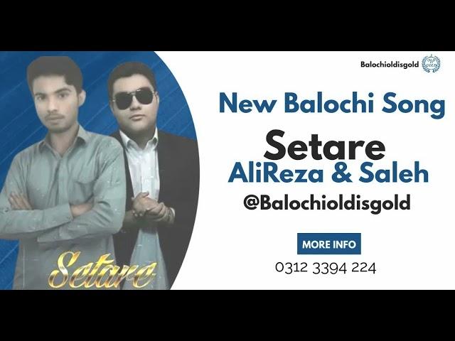 Setaraa - Alireza Molazehi & Saleh (New Balochi Song) New Balochi Song #Balochioldisgold 2023