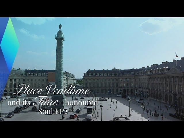 Place Vendôme and its Time-honored Soul | Full Documentary EP2