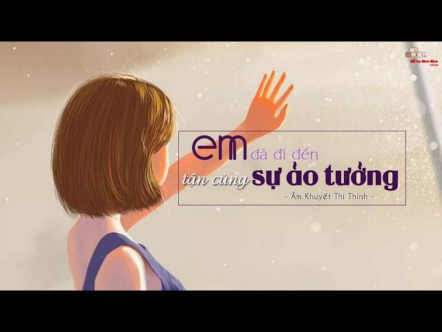 [Vietsub] Em đã đi đến tận cùng sự ảo tưởng -  Âm Khuyết Thi Thính [我已经到了幻想尽头 - 音阙诗听 ]