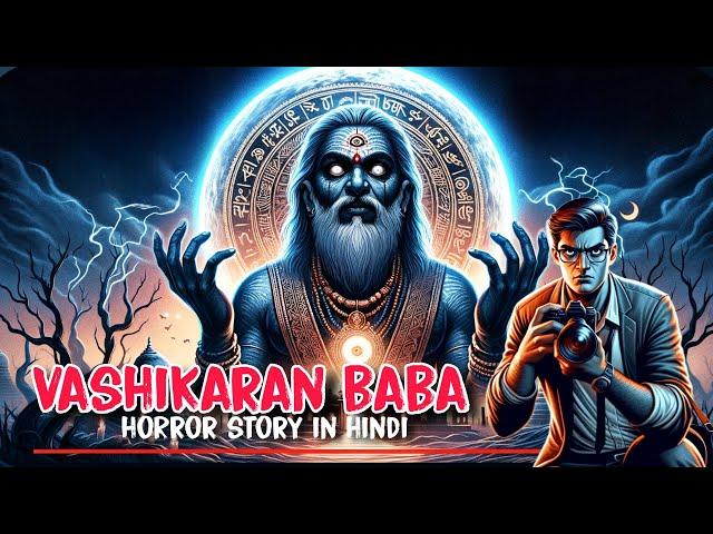 Patrakar Ki Talash: Vashikaran Baba Ki Asli Kahani | New Horror Stories in Hindi | Anjaan Aawaz"