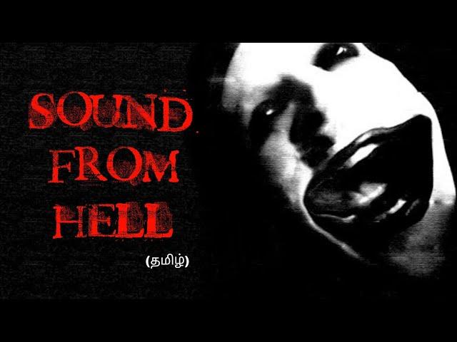 Sound from hell.mp3 (Tamil sleep story)