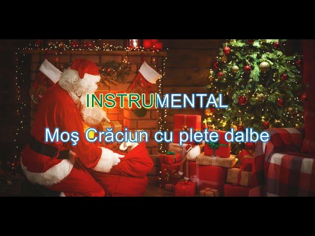 Mos Craciun cu plete dalbe | Karaoke