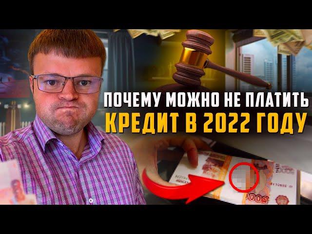 Уничтожение коллекторов юристом. Как списать долги бесплатно