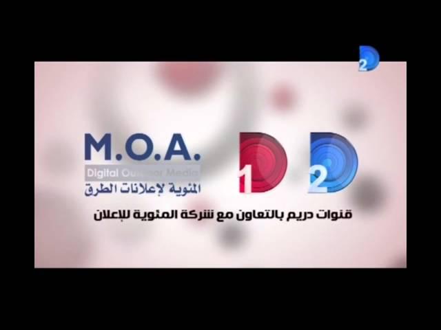 MOA Egypt - Dream TV Promo