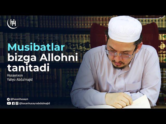 Musibatlar bizga Allohni eslatadi - Husaynxon Yahyo Abdulmajid I Ҳусайнхон Яҳё Абдулмажид