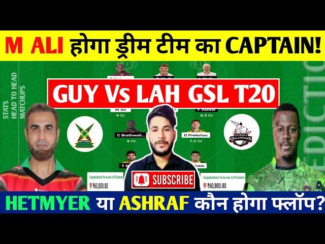 GUY vs LAH Dream11 Prediction|GUY vs LAH Deam11 Team|Guyana Amazon Warriors vs Lahore Qalandars