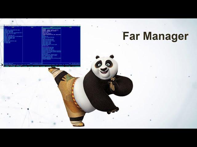 Far Manager. Долой проводник!