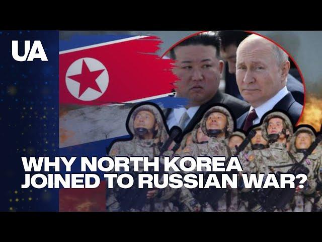 What Benefits North Korea Wants for its Participation in Russian Agression on Ukraine?