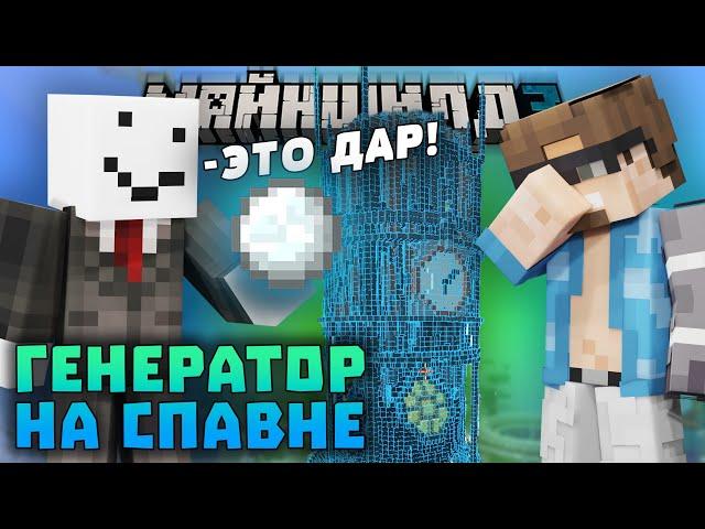 АЛФЕДОВ ПРОТИВ БОРЬБЫ СО СНЕГОМ! ГЕНЕРАТОР НА СПАВНЕ?! | Нарезки Алфедова | Майншилд 3