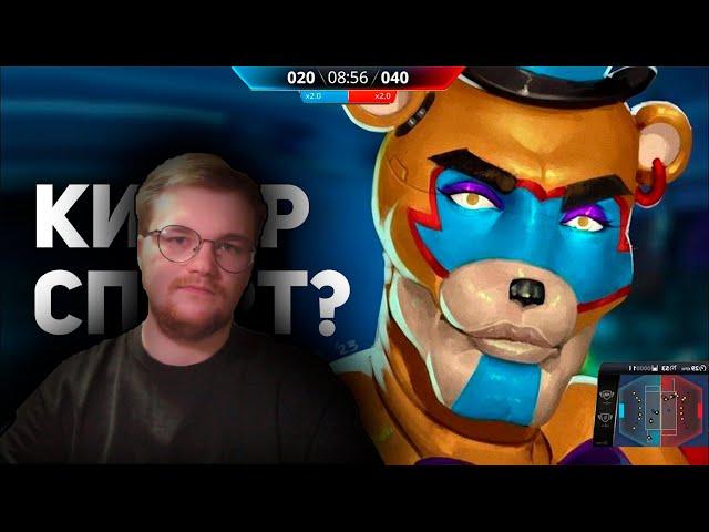 Реакция на БУЛДЖАТь: НЕВЕРОЯТНЫЙ КИБЕРСПОРТ ПО FNAF И СИМС / Булджать