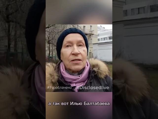 #Разоблачено Полностью эфир смотрите здесь:https://www.youtube.com/watch?v=HleseGHD-tg