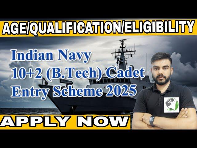 NAVY 10+2 B.TECH ENTRY JULY 2025 | NAVY RECRUITMENT | NAVY NEW VACANCY |10+2 BTECH ENTRY |NAVY FORM