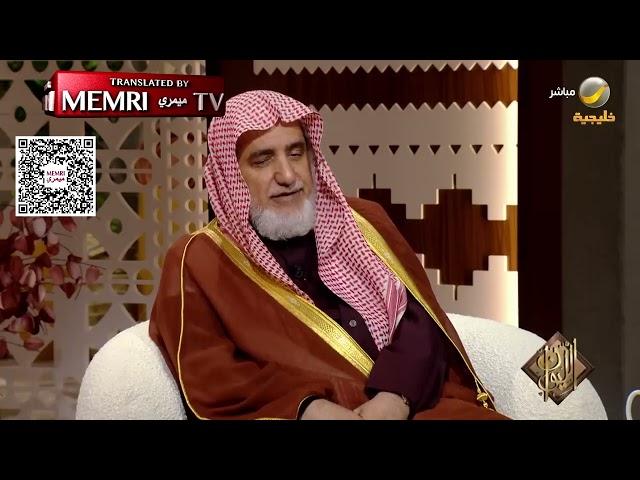 Saudi Cabinet Member Saleh Al-Sheikh on Western Demands to Change Islamic Rhetoric in KSA