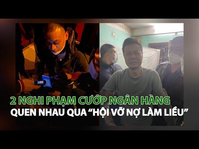 2 Nghi phạm cướp Ngân hàng quen nhau qua “Hội vỡ nợ làm liều”| VTC14