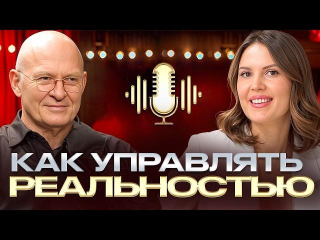 Павел Пискарев: КАК НАУЧИТЬ МОЗГ исполнять ЛЮБЫЕ ЖЕЛАНИЯ?