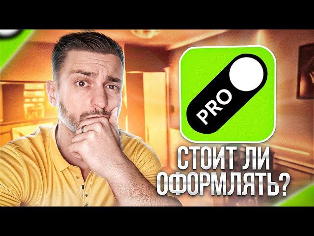 Подписка Tinkoff PRO: выгодна и стоит ли оформлять? Обзор преимуществ и условий