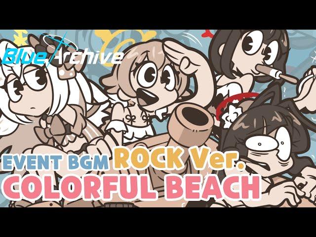 Yay! SWIMSUITS! [Colorful Beach/ Rock ver./ Blue Archive OST/ Summer Event BGM]