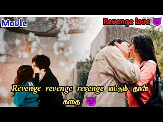 Revenge love Hate to love movie//Pondicherryqueen//#thaidrama #forcedmarriage #hatelove