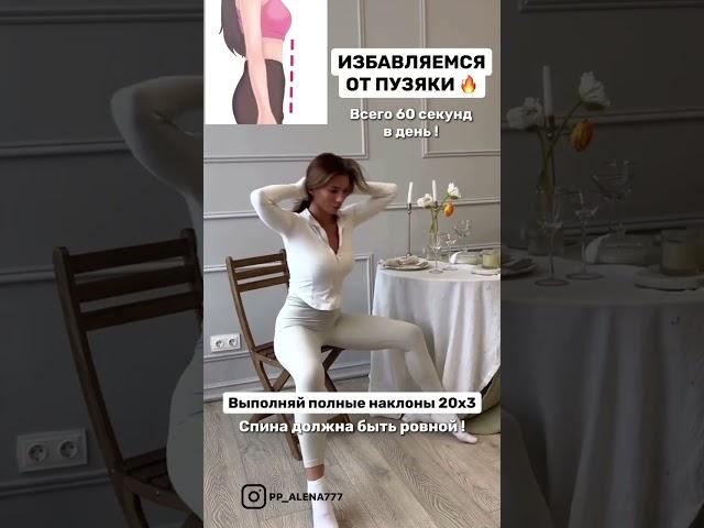 🟡УЗНАЙ КАК #какпохудеть #юмор #диета #sports #похудение #упражнениядома #топ #похудеть #потерявеса