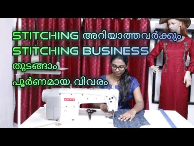 stitching business