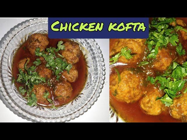 Chicken Kofta recipe | चिकन कोफ्ता | چکن کوفتا | Must try recipe in muslim style |