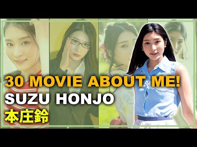 30 Movie About Me! Suzu Honjo Part 1 - 私についての30本の映画！本庄鈴