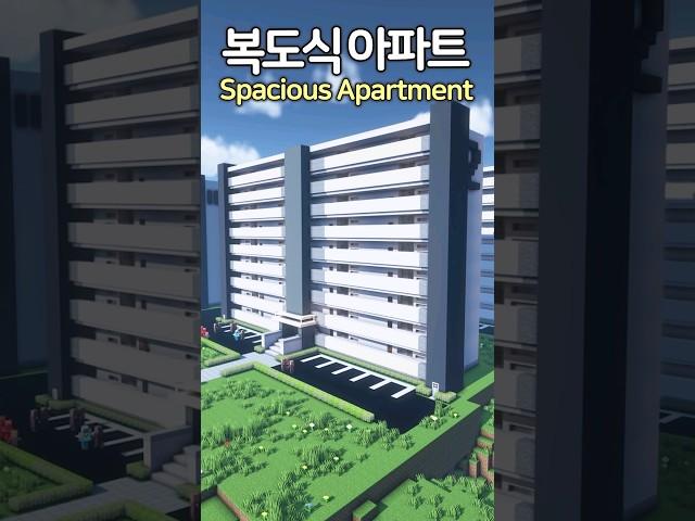 How to build a Spacious Apartment  #Minecraft #minecraftbuild #마인크래프트