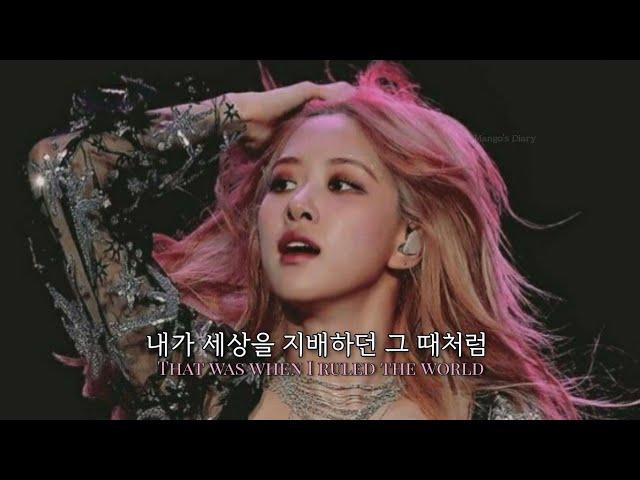 로제가 부르는 𝐕𝐢𝐯𝐚 𝐋𝐚 𝐕𝐢𝐝𝐚 [가사/해석/lyrics]