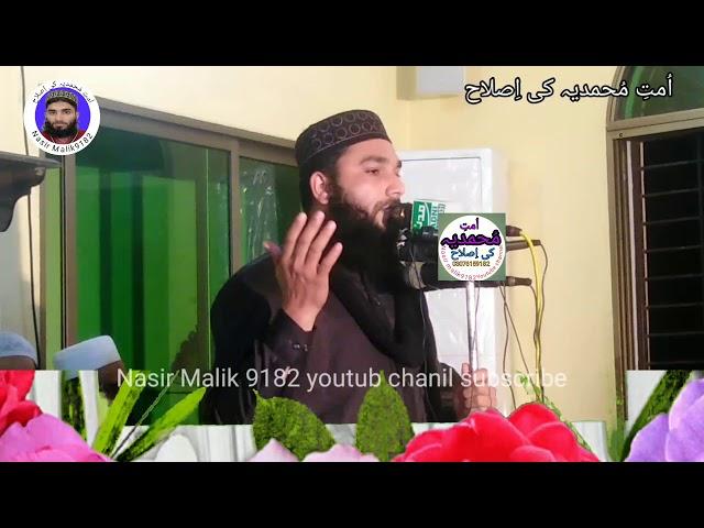 Mary aqa dya sifta piya janda zamna ay میرے آقا دیاں صفتاں پیدا کردہ زمانہ