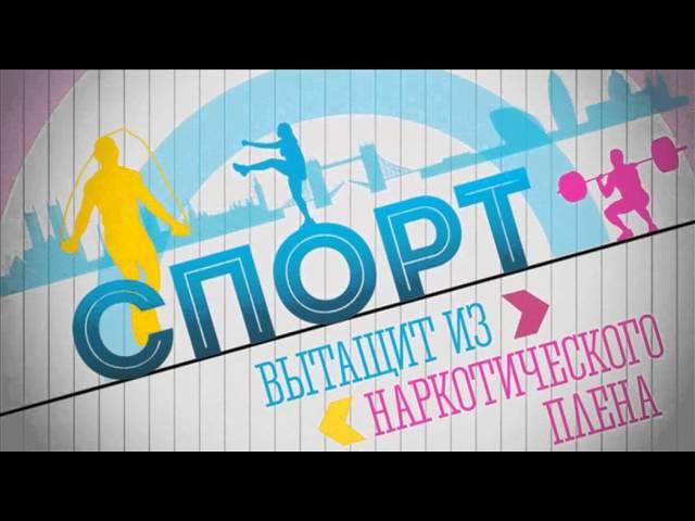Простые правила против СПИДа / SPID.RU