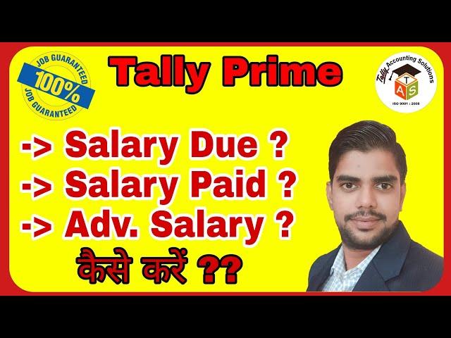 Salary Due Entry in Tally Prime, #tallyaccountingsolution,