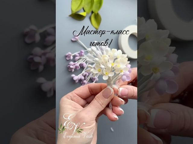 Справится и начинающий мастер! МК доступен Донам группы ВКонтакте и Бусти, ссылки в 1 комментарии