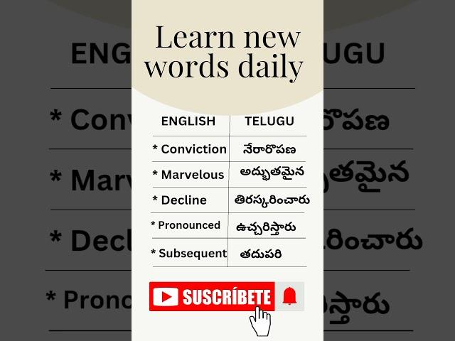 ||Learn new words daily|| #wordsmeaning #telugu #english #ytshorts #hadi