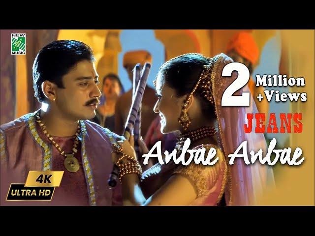 Anbae Anbae - 4K Video | Jeans | A.R. Rahman | Prashanth | Shankar | Vairamuthu | Hariharan