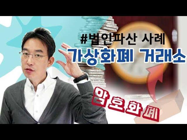 윤소평변호사와의 법률대화