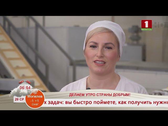 Добрай раніцы, Беларусь. Утренние профессии. Екатерина Аксенова - укладчик-упаковщик