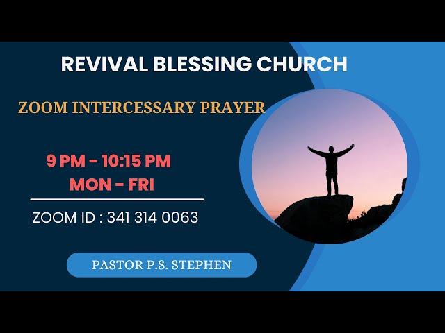 16-JUL-2024 || ZOOM INTERCESSARY PRAYER MEETING BY PASTOR P.S. STEPHEN || REVIVAL BLESSING CHURCH